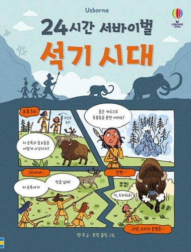 24 ( HardCover)