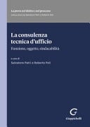 La consulenza tecnica d’ufficio