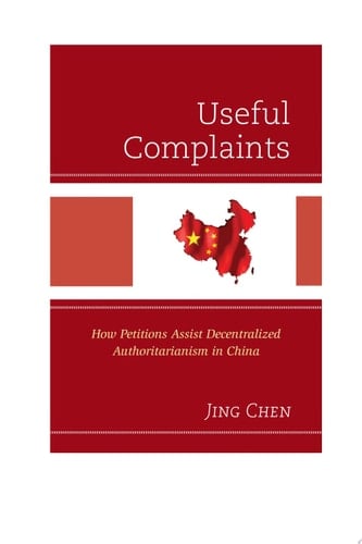 Useful Complaints