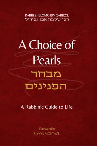מבחר הפנינים A Rabbinic Guide to Life