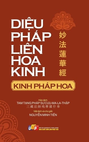 Kinh Diệu Pháp Liên Hoa (bản bìa cứng) (Vietnamese Edition)