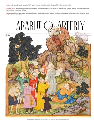 ArabLit Quarterly: Spring 2023: RAIN