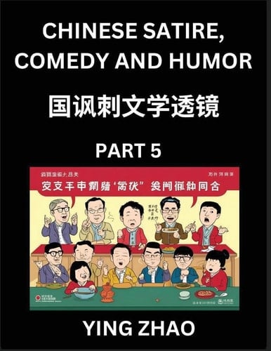 Learn Chinese Satire, Comedy and Humor Stories (Part 5) - Practice Reading Mandarin Chinese Textbooks, A Beginners Guide to Learn Ancient Language and Culture, Words, Laugh Out Loud with Simple Lessons, Improve Vocabulary, English, Pinyin, Simplified Chara