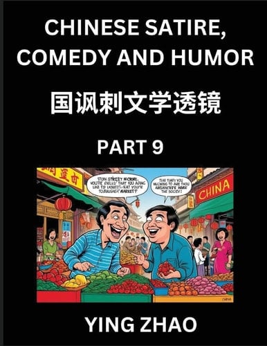Learn Chinese Satire, Comedy and Humor Stories (Part 9) - Practice Reading Mandarin Chinese Textbooks, A Beginners Guide to Learn Ancient Language and Culture, Words, Laugh Out Loud with Simple Lessons, Improve Vocabulary, English, Pinyin, Simplified Chara