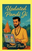 Updated Pandiji