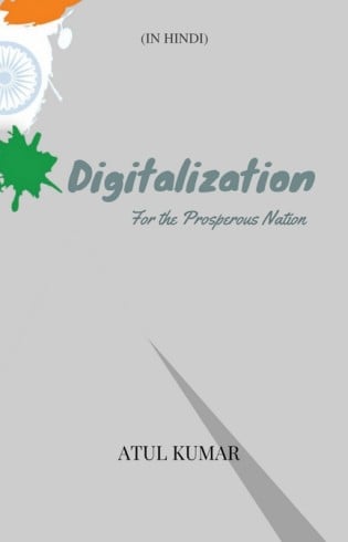 Digitalization...For the prosperous nation