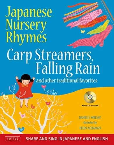 Japanese nursery rhymes